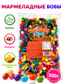 Жевательный мармелад драже Бобы фрутомикс Jelly Bean (GUMMY PACK40706) 500 гр*1 кор х 12 пак*1 шт GUMMY PACK40706