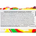 Мармелад жевательный фигурный Мармеладное ассорти 10 видов (МПМА1) 1 кг*1 кор х 8 кор*1 шт МПМА1