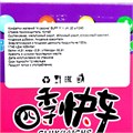 Конфетки желаний 4 сезона BUFF (42356) 11 гр*1 кор х 12 бл х 20 шт 42356