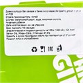 Драже холодок без сахара в банке вкус Маракуйи Sparkly girls (42394) 21 гр*1 кор х 12 х 9 шт 42394