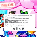 Фруктовый порошок в трубочке 1+1 (йогуртовые+фруктовые) (42363) PK 30 гр*1 кор х 12 бл х 20 шт 42363
