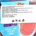 Пудинг с сиропом Dessert moments вкус Клубники (42370) 115 гр*1 кор х 8 бл х 20 шт 42370