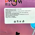 Леденцы на палочке Peng Yi двухслойные Черника Персик (2 шт) (42400) 16 гр*1 кор х 12 бл*20 шт 42400