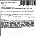 Леденцовая карамель EAMEN'S со вкусом Колы (10185) 25 гр*1 кор х12 бл х 20 шт 10185