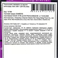 Леденцовая карамель со вкусом Винограда Dianzuipaodan (10189) 25 гр*1 кор х 12 бл х 20 шт 10189