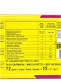 Мармелад SOUR BELT RAINBOW Кислая лента Jolly molly РАДУГА тутти фрутти (AF0014) 15 гр*6 бл*72 шт AF0014