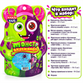Набор кондитерских изделий Монстр Вкуснямба (Канди Клаб) (BAG25) 122,5 гр*1 кор х 12 шт*1 шт BAG25