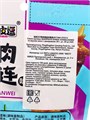 Мясо соевое со вкусом Мяса с приправами GUROU XIANGLIANWEI (72512) 20 гр*1 кор х 14 упак х 30 шт 72512