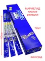 Мармелад DAMLA Кислые ремешки (Виноград) Tayash (3000) 15 гр*6 бл*72 шт TS3000