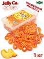 Мармелад жевательный Jelly Co Peach (Персиковые кольца) (7090) 1000 гр*1 кор х 8 контейнеров*1 шт 1100016447 / 7090-1