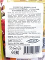 Конфеты желейные в шоколадной глазури с ароматами Клубники и банана PANDA 1000 гр*1 кор х 6 пак*1 шт HSR993137040