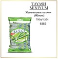 Палочки жевательные MINIYUM со вкусом Яблока Tayash (6362) 0,7кг*1 кор х 12 пак*1 шт 6362/шк469550609 - фото 8518